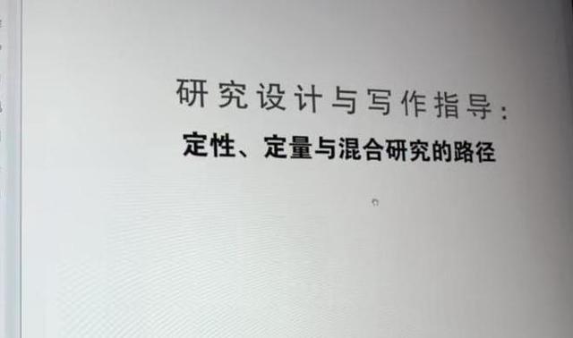 教师教学质量引发争议，博士生自行上台讲课！